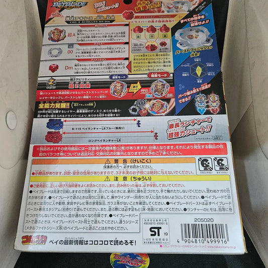 Beyblade Burst Cho-Z Achilles 00 Dimension