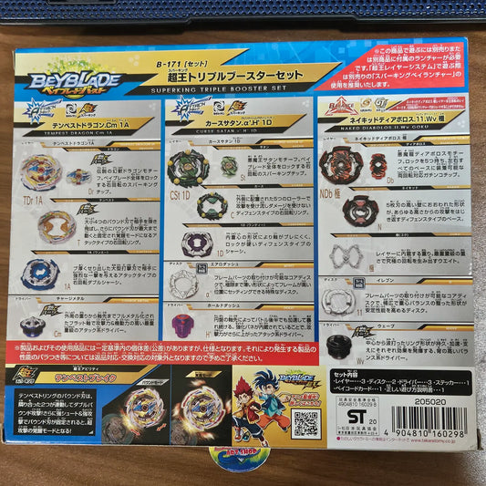 Beyblade Burst Superking Triple Booster Set B-171