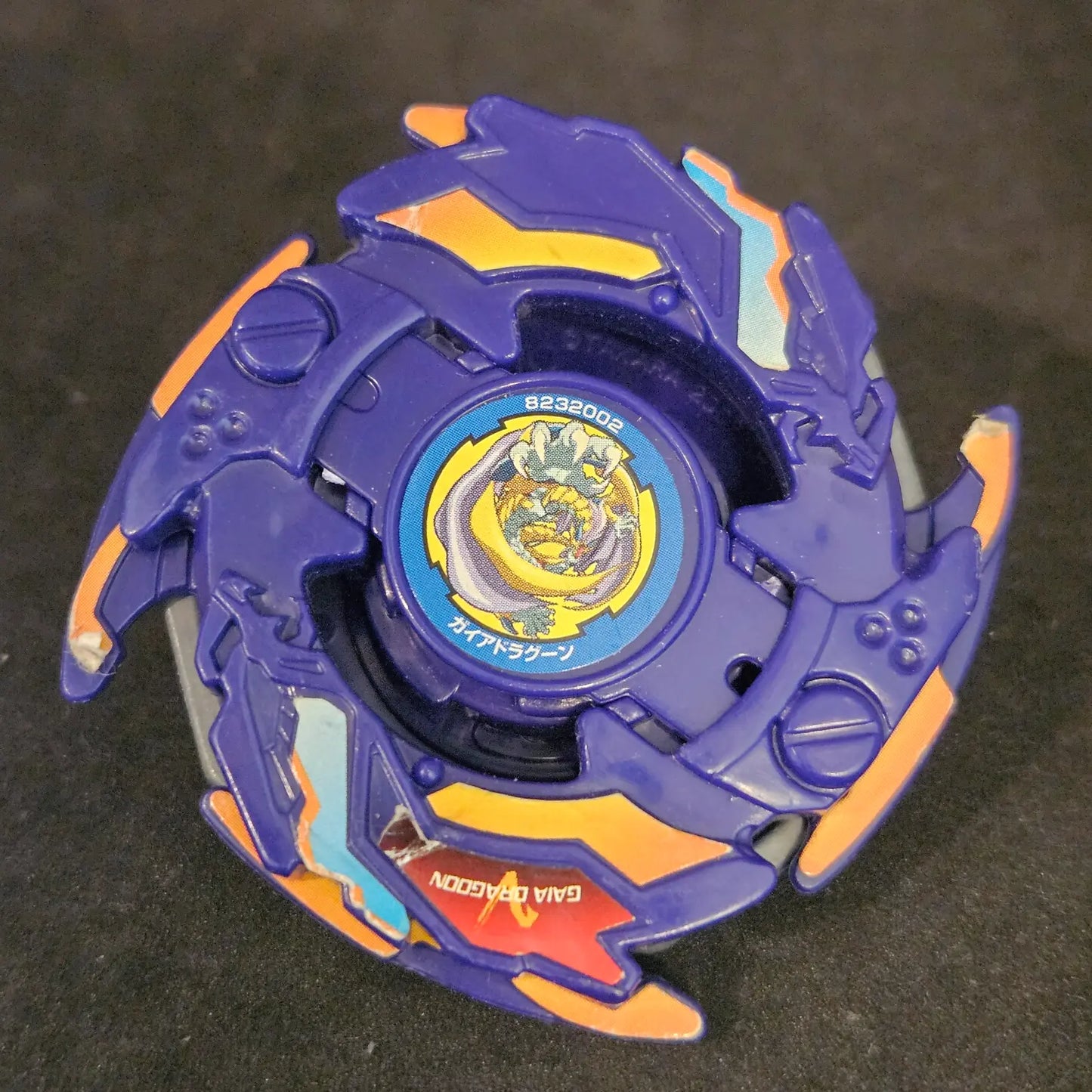 Gaia Dragoon V _i