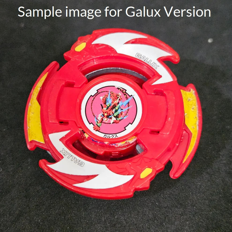 BBA Balancer / Galeaon / Galux (Red)