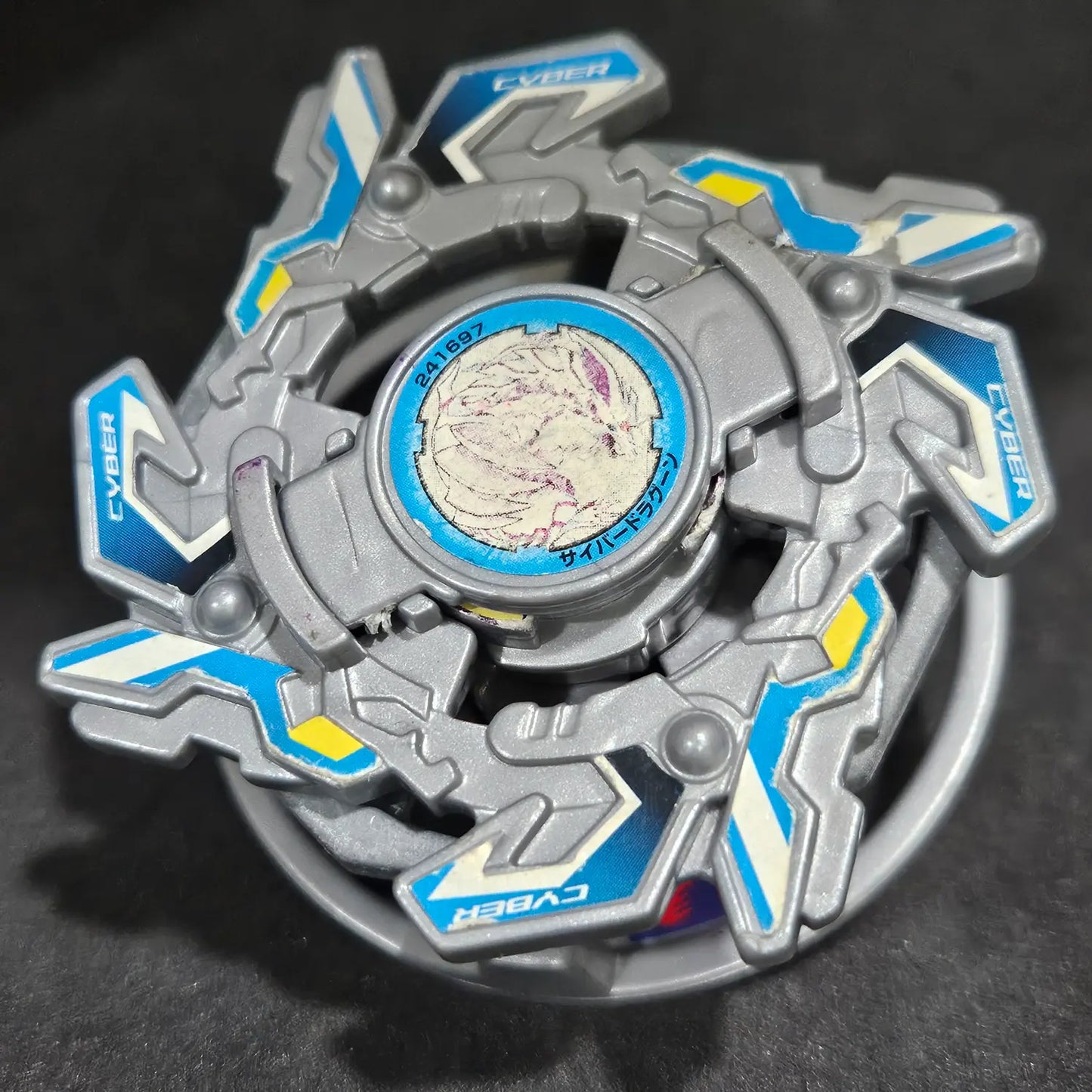 Silver Cyber Dragoon (Super rare)