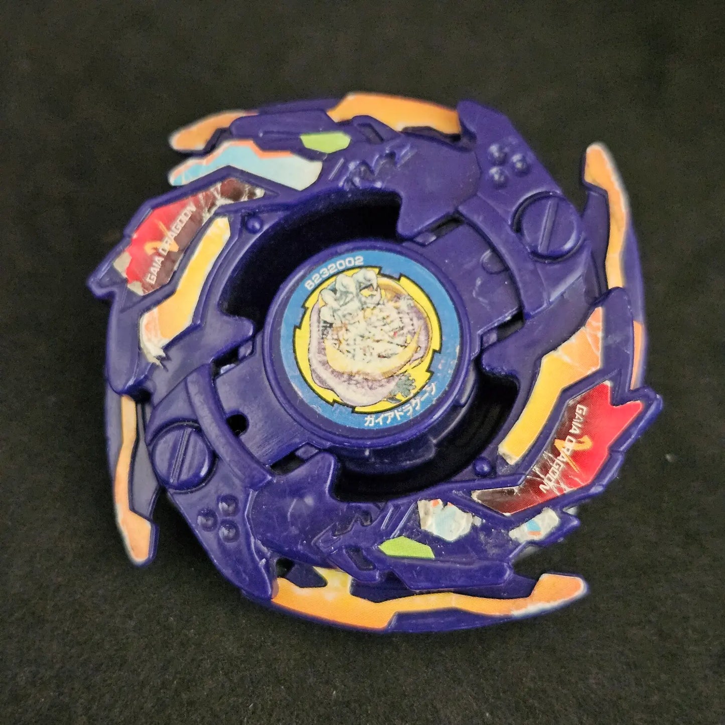Gaia Dragoon V _j