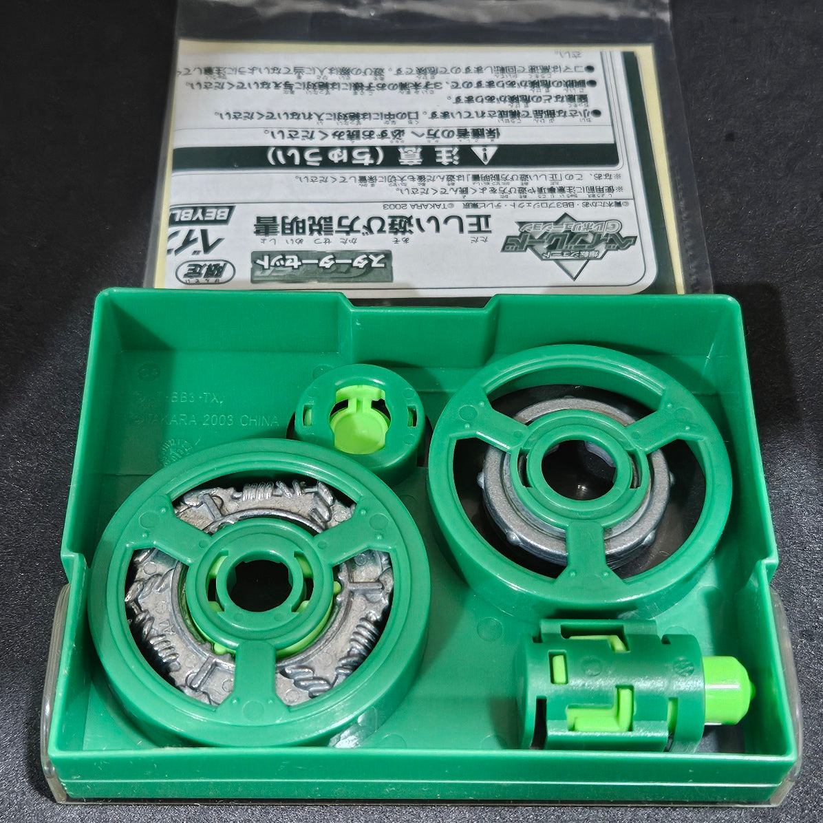 HMS Einstein MS - Original Release by Takara (Light Green)