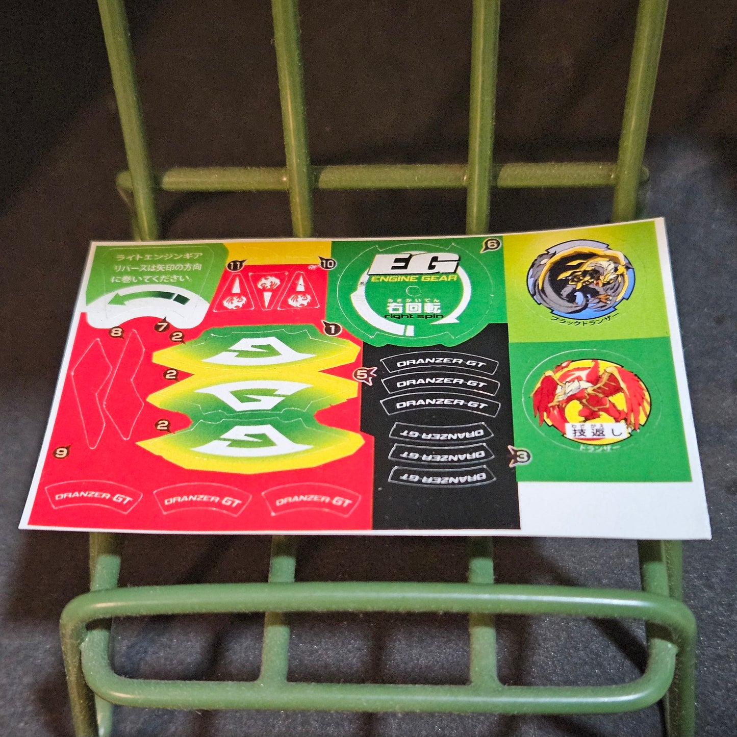 Black Dranzer GT Sticker V2