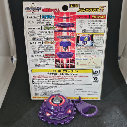 Beyblade Takara A-108 Gaia Dragoon g