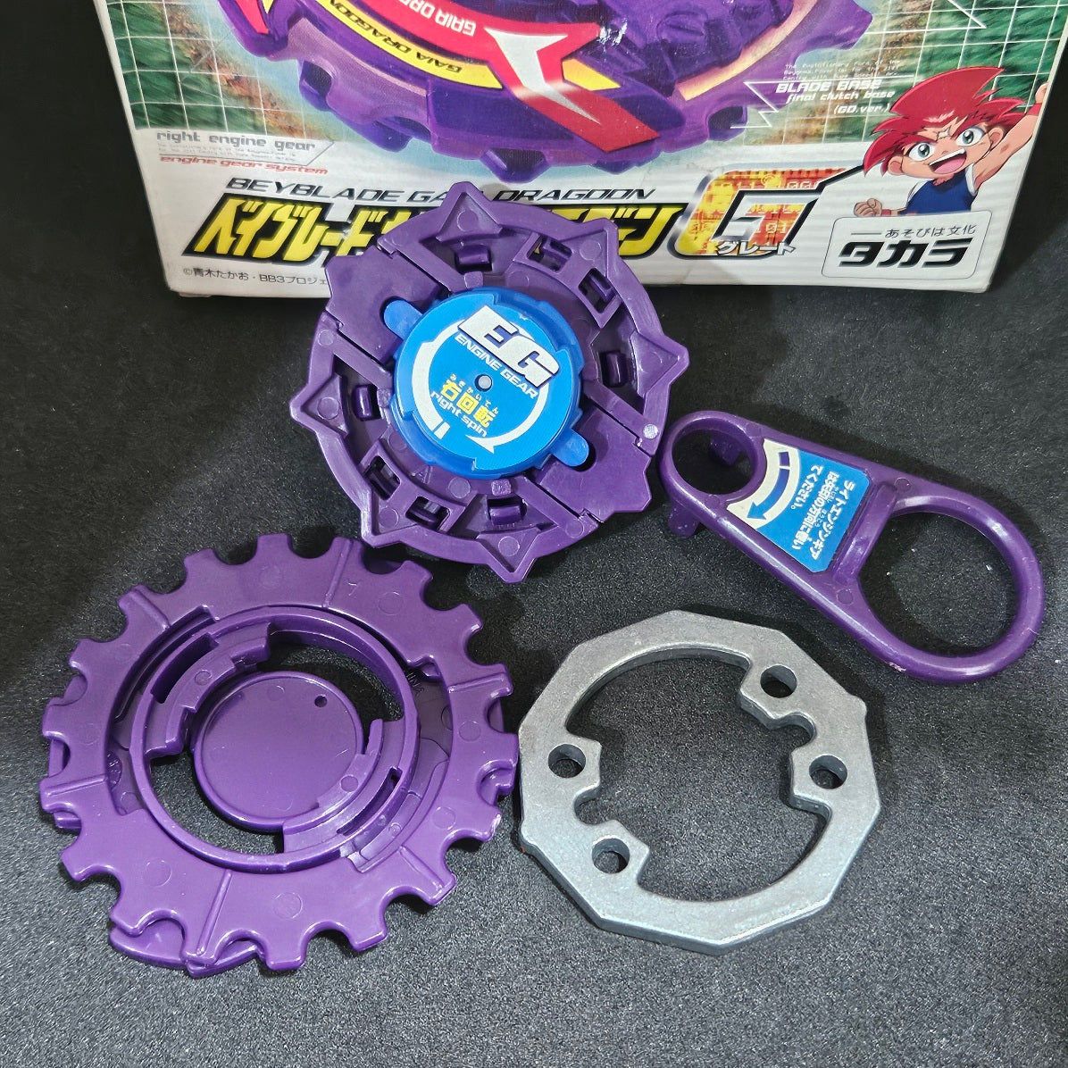 Beyblade Takara A-108 Gaia Dragoon g