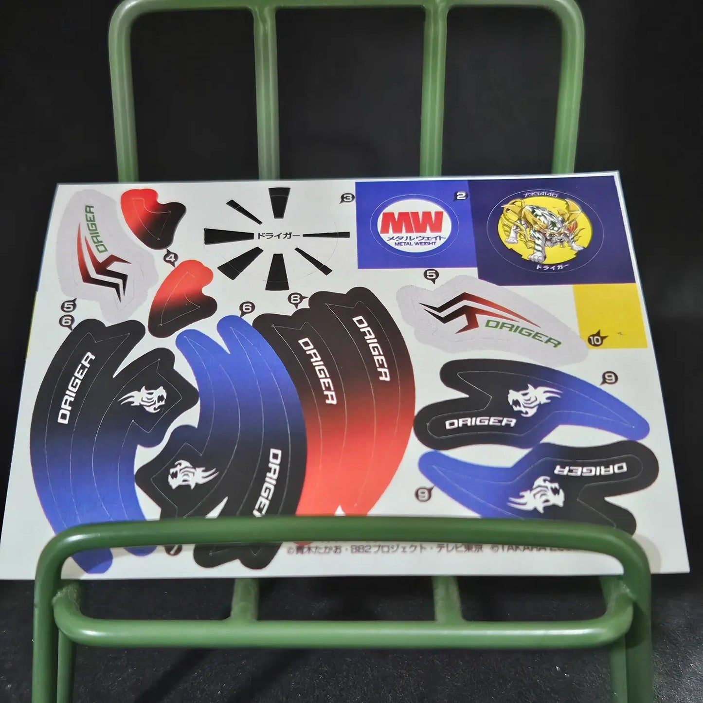 Driger V2 Sticker