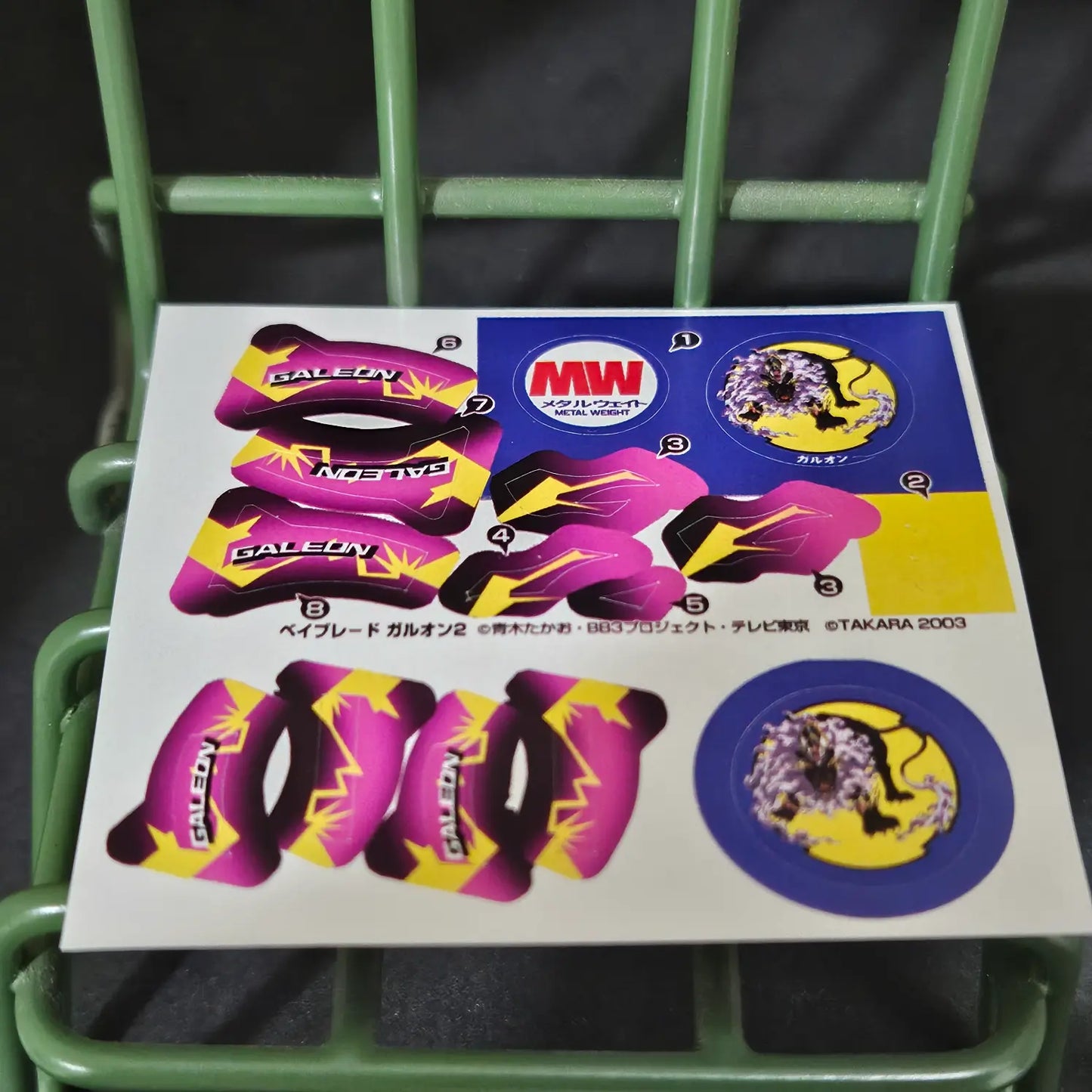 Galeon 2 G Anime Sticker