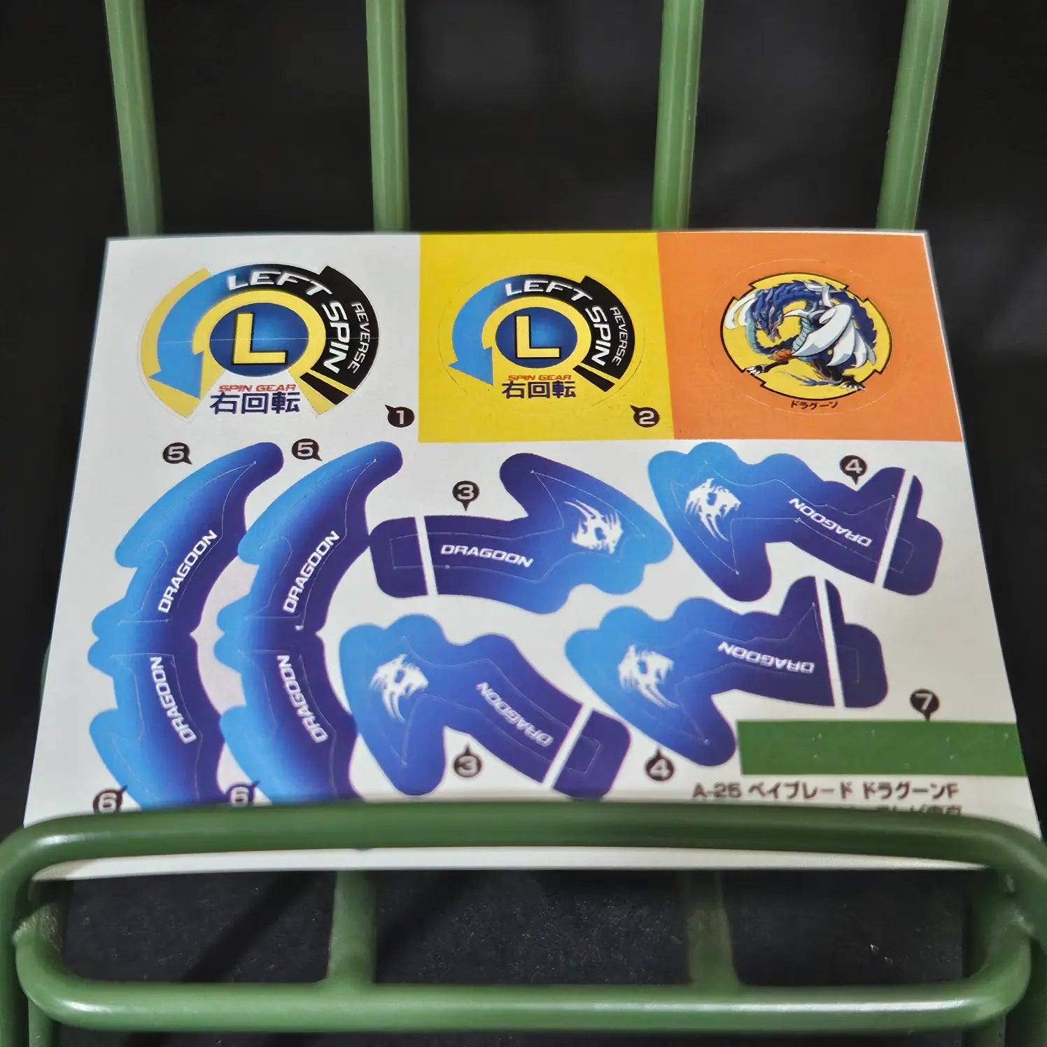 f gear beyblade Dragoon F Sticker – Beyblade Art Shop