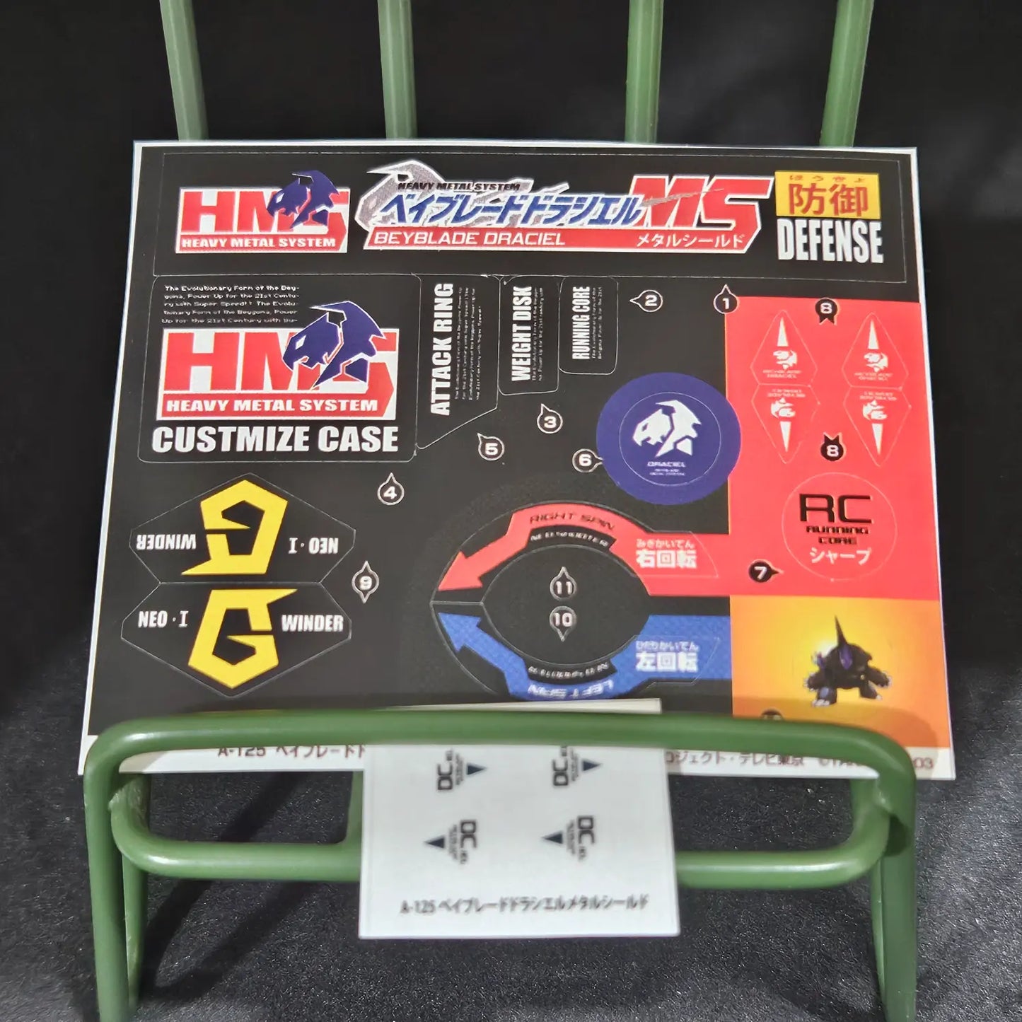 Draciel MS Sticker