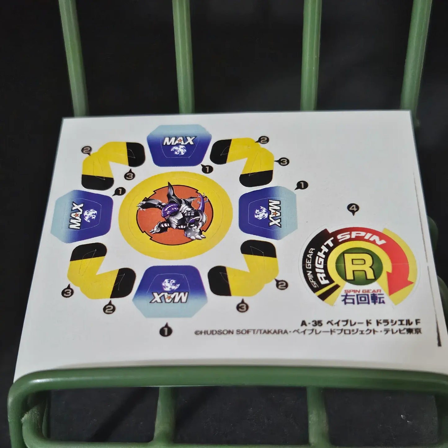 Draciel F Sticker