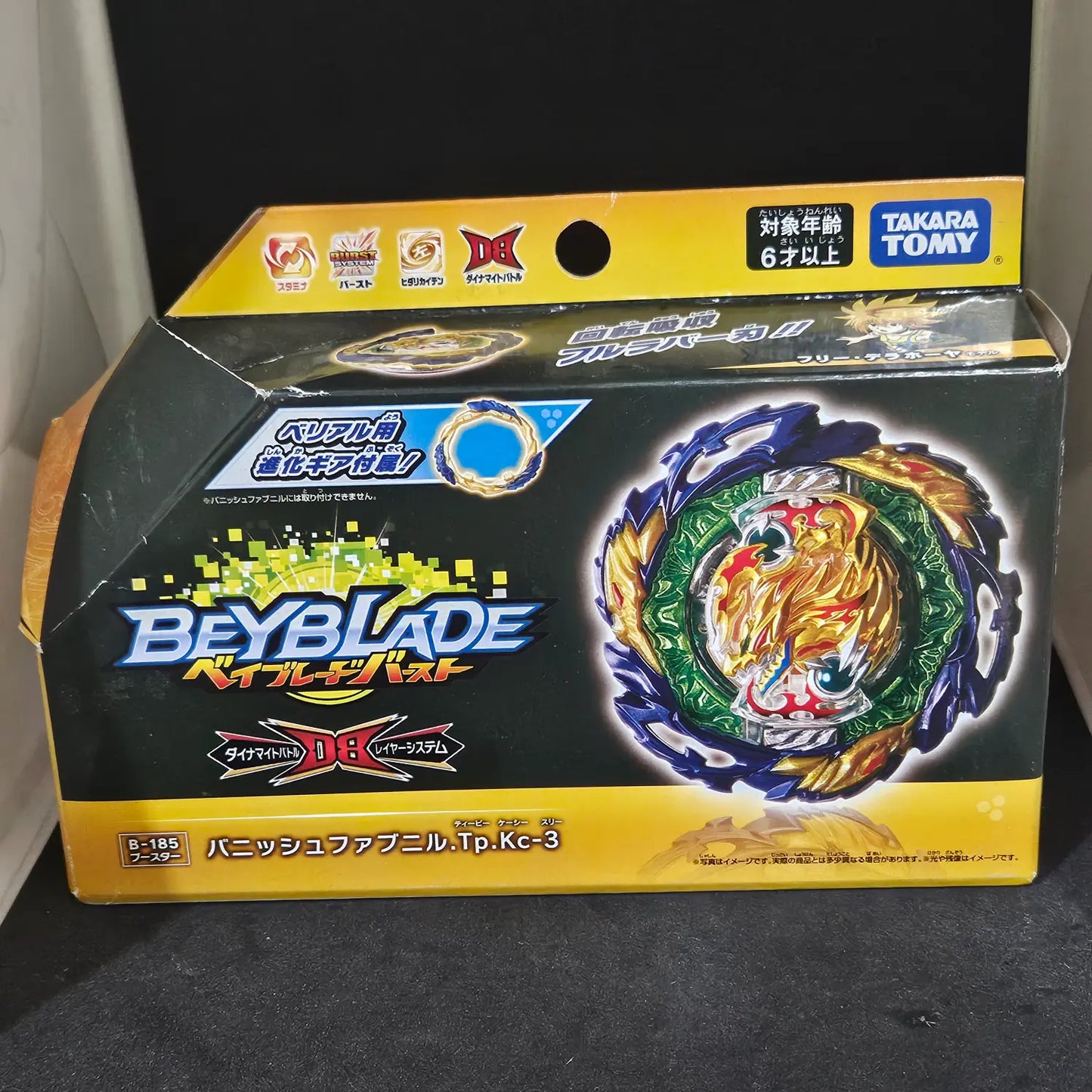 Beyblade Burst Vanish Fafnir Tapered Kick-3 Burst DB Beyblade B-185