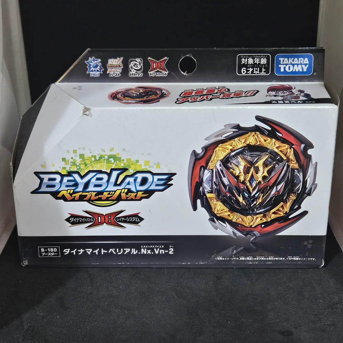 Beyblade Burst Destruction Belfyre / Dynamite Belial Nexus Venture-2 B-180