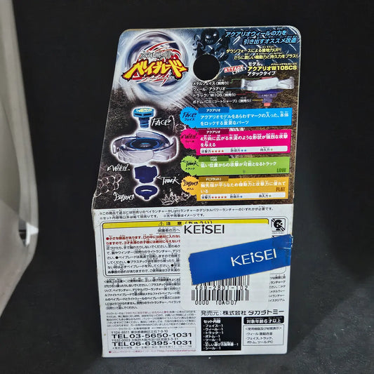 Beyblade Aquario 105F