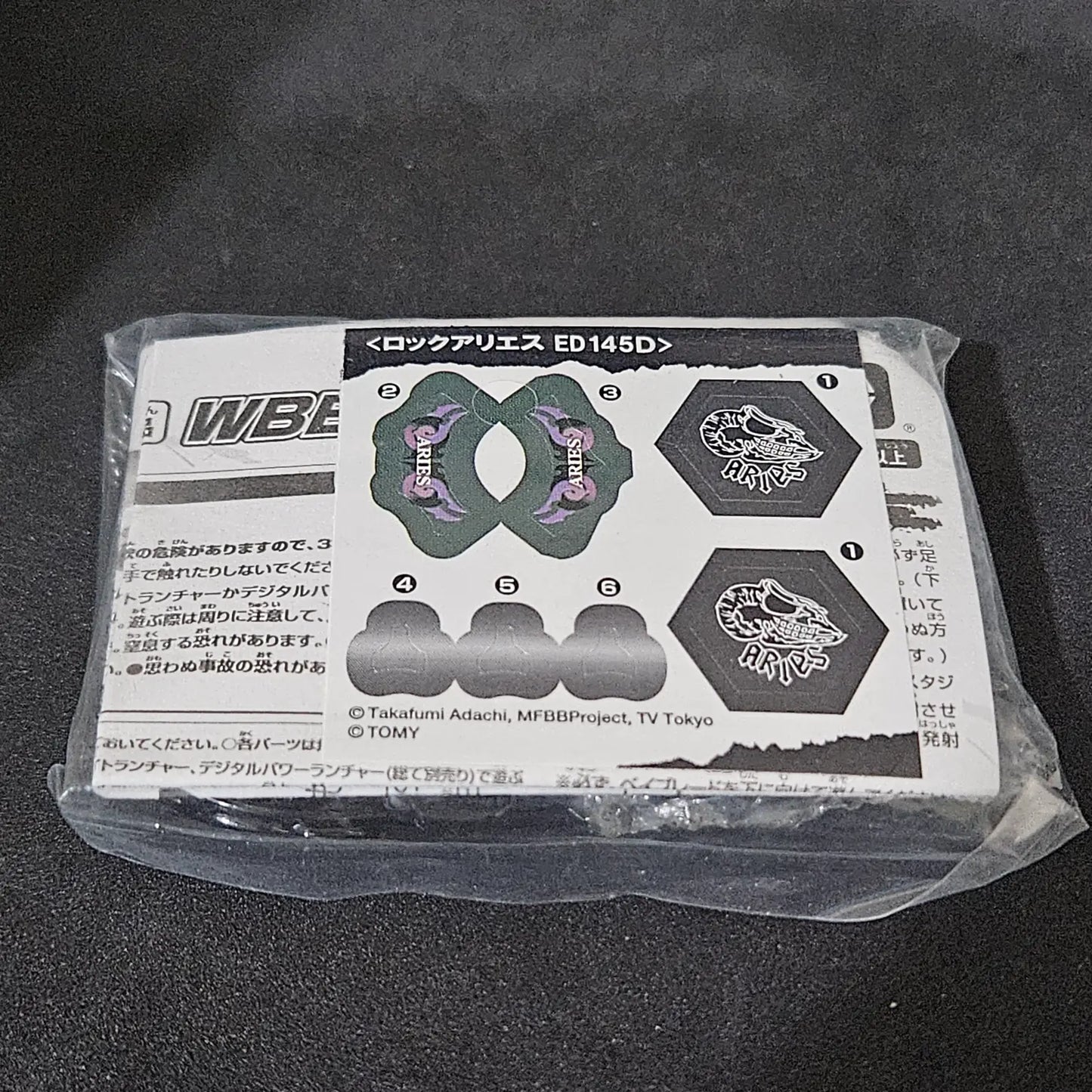 Beyblade WBBA Limited Metal Rock Aries ED145D