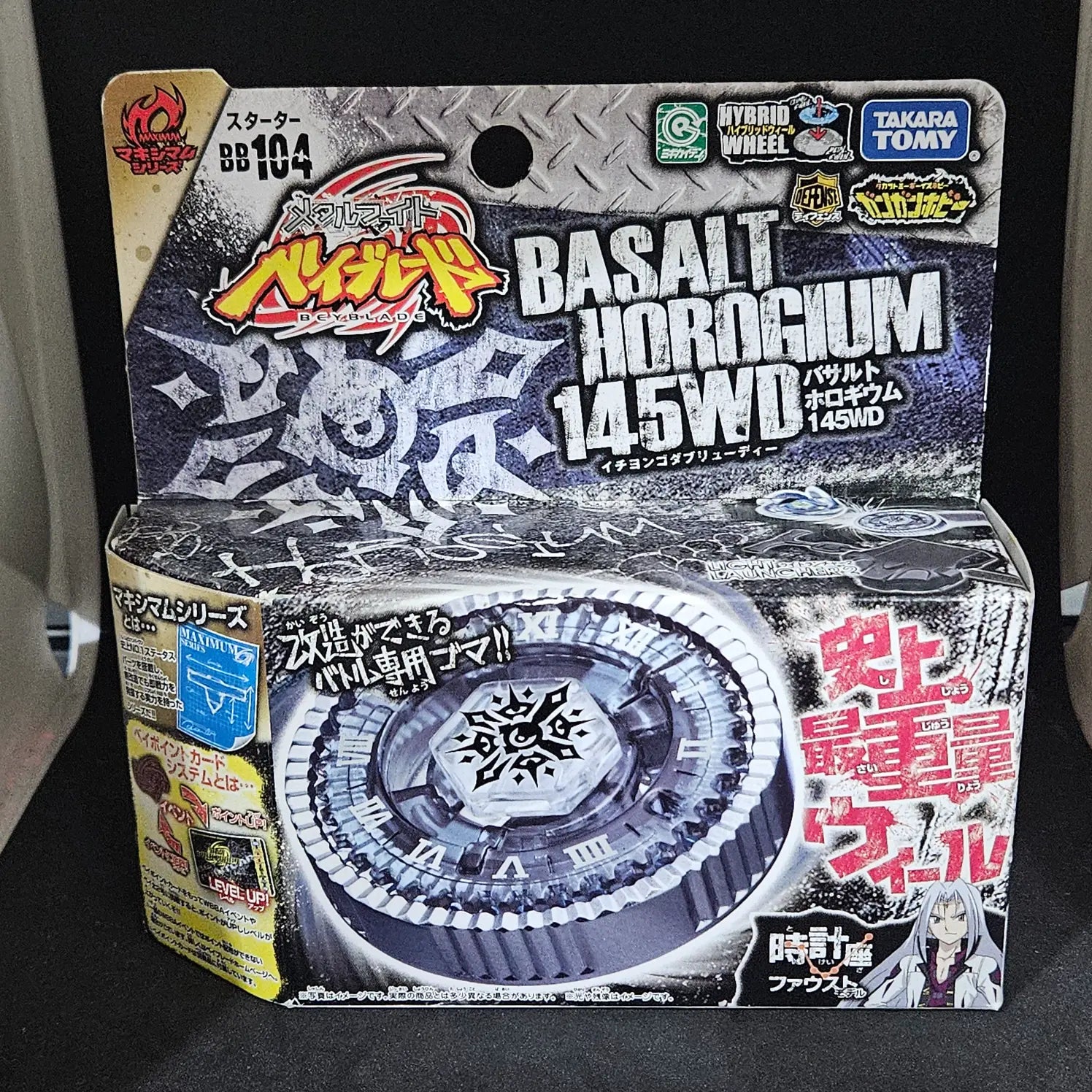 Basalt Horogium Twisted Tempo 145WD BB 104 Beyblade Art Shop basalt-horogium-twisted-tempo-145wd-bb-104-beyblade-art-shop