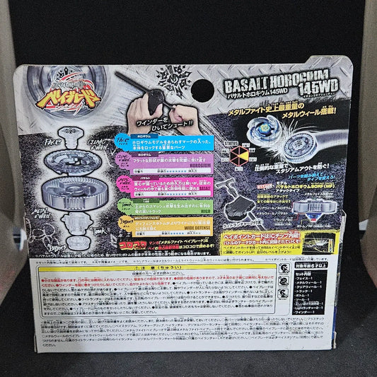 Basalt Horogium / Twisted Tempo 145WD BB-104