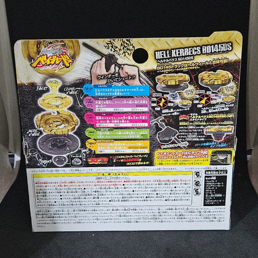 Hell / Hades Kerbecs BD145DS BB-99