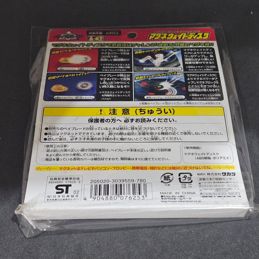 Takara A-87 Magne Weight Disc (Set of 2)