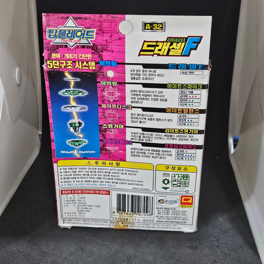 Beyblade Sonokong A-32 Draciel F