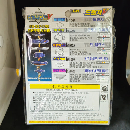 Beyblade Sonokong A-47 Dranzer V