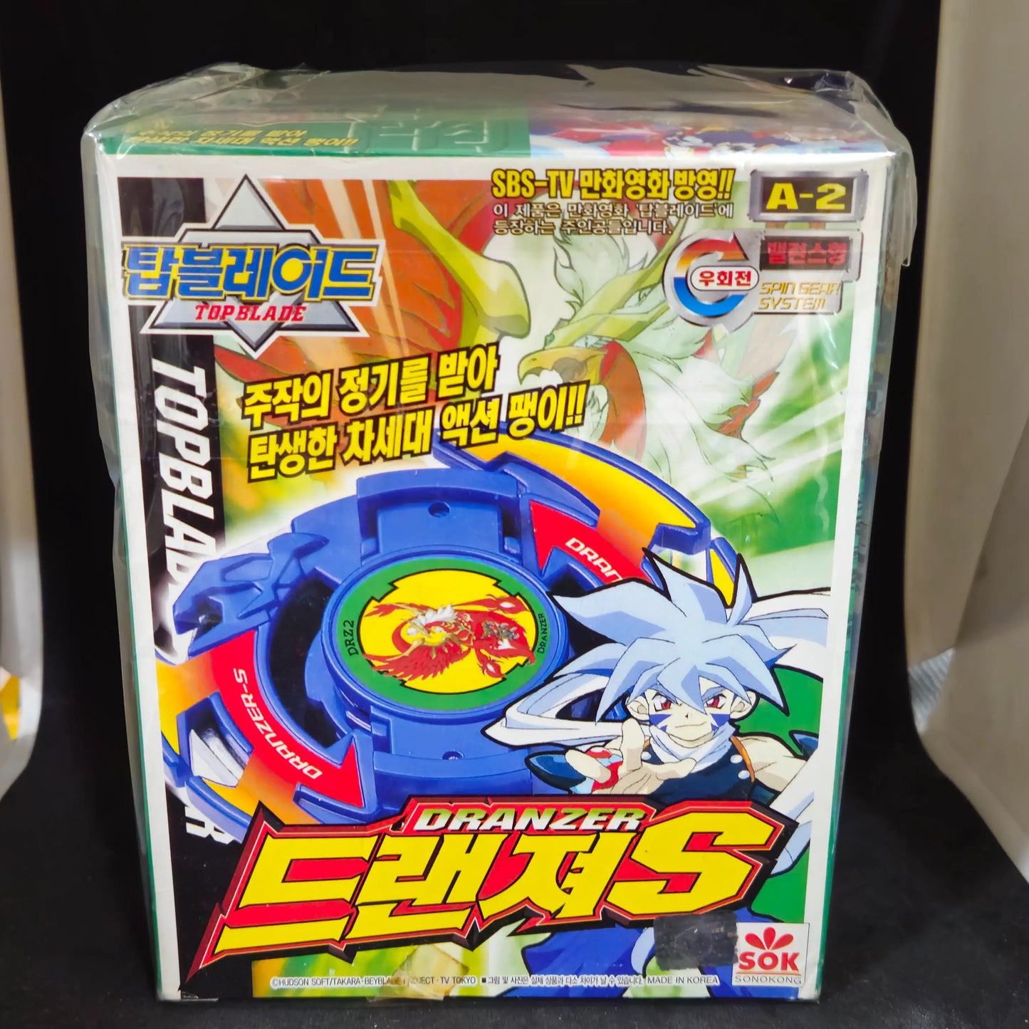 Beyblade Sonokong A-2 Dranzer S