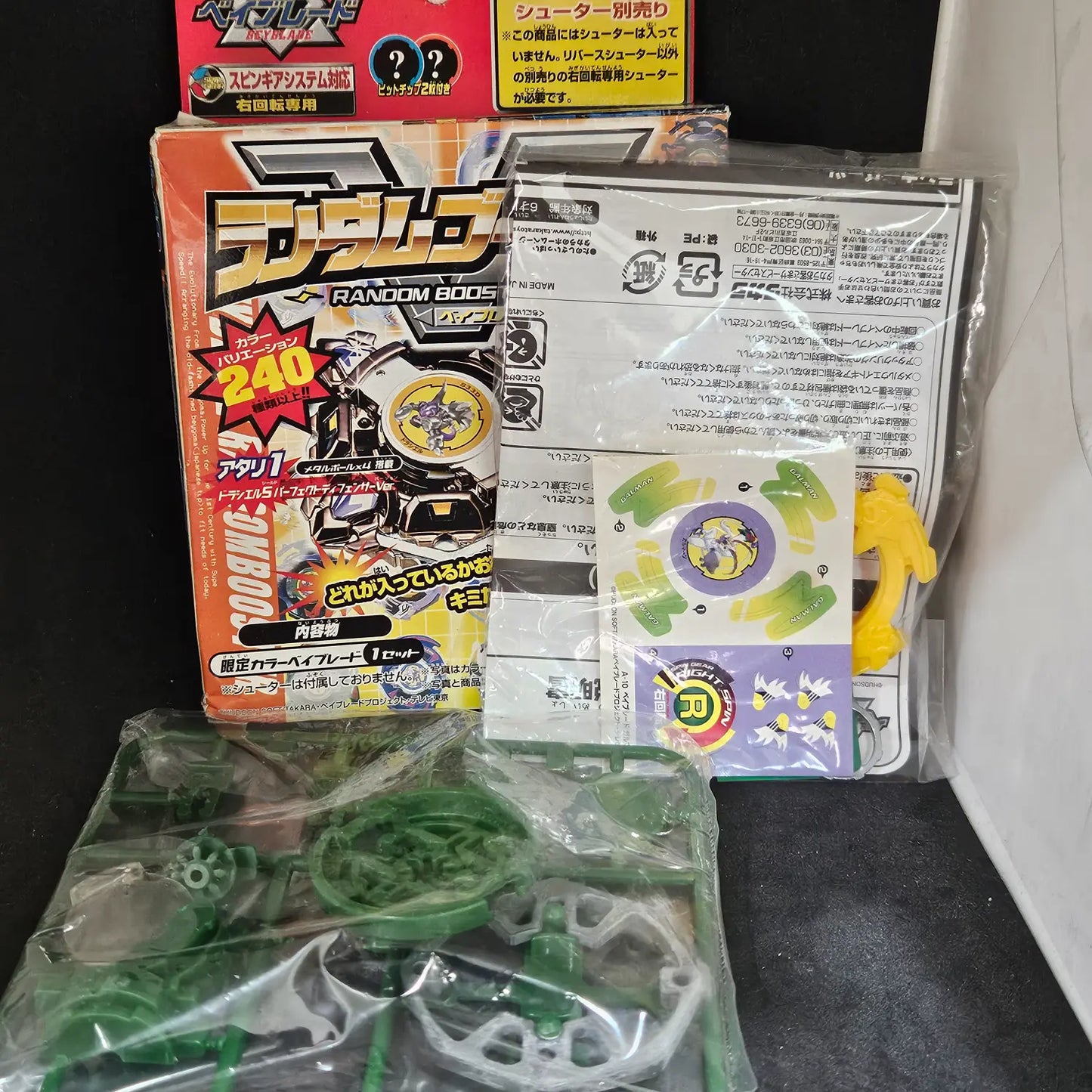 Beyblade RB-5 Galman