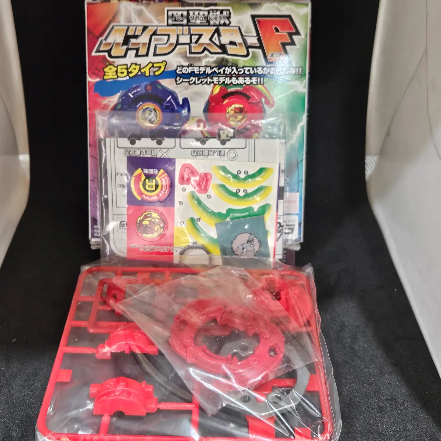 Beyblade FB-02 Dranzer F (Suzaku Red Color Ver.)