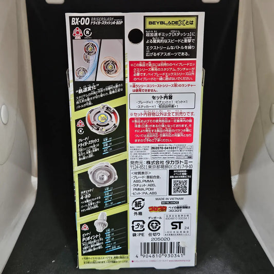 Beyblade X Driger Slash 4-80P