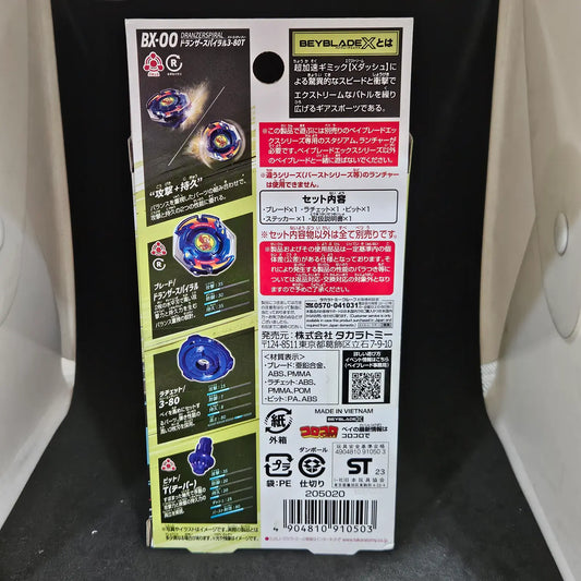 Beyblade X Dranzer Spiral 3-80T