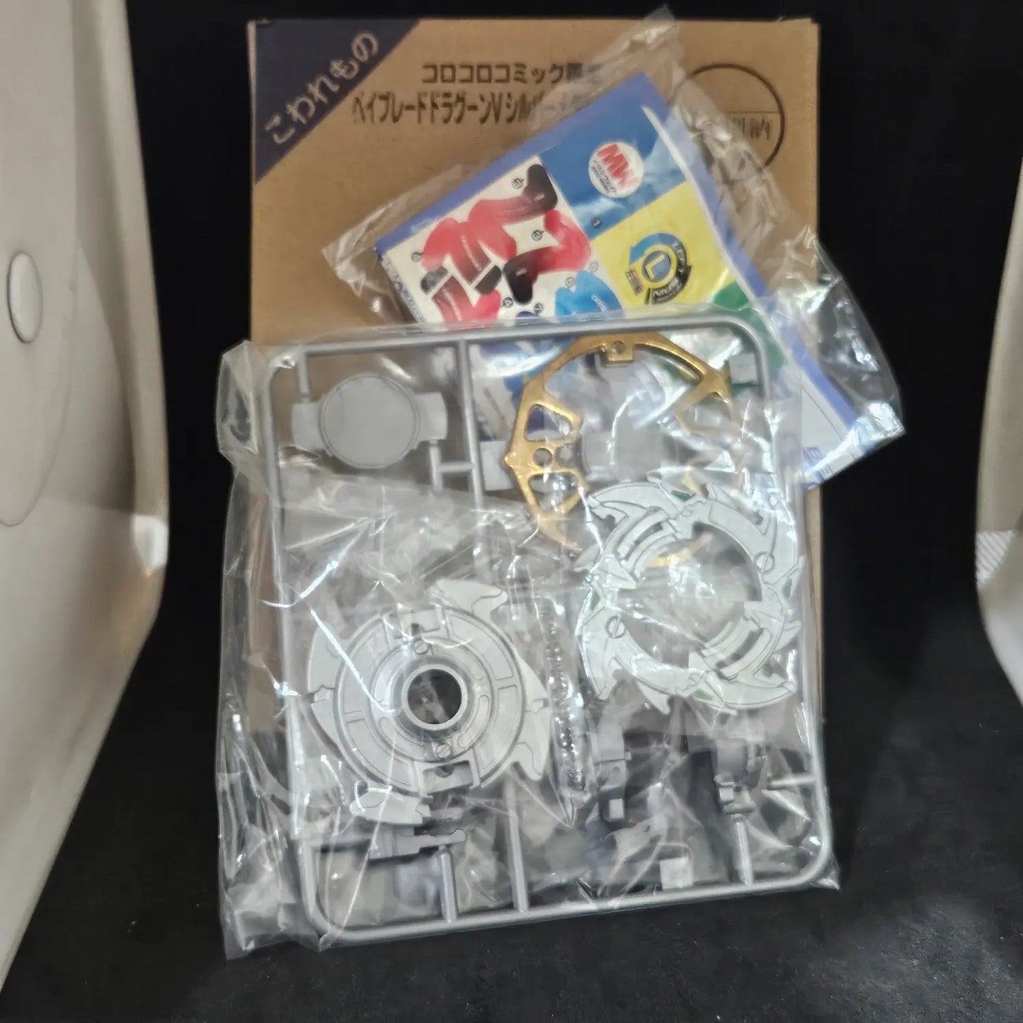 Beyblade Dragoon V Silver (CoroCoro Limited)