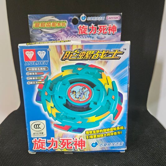 Auldey - Amphilyon (Ultra Rare)