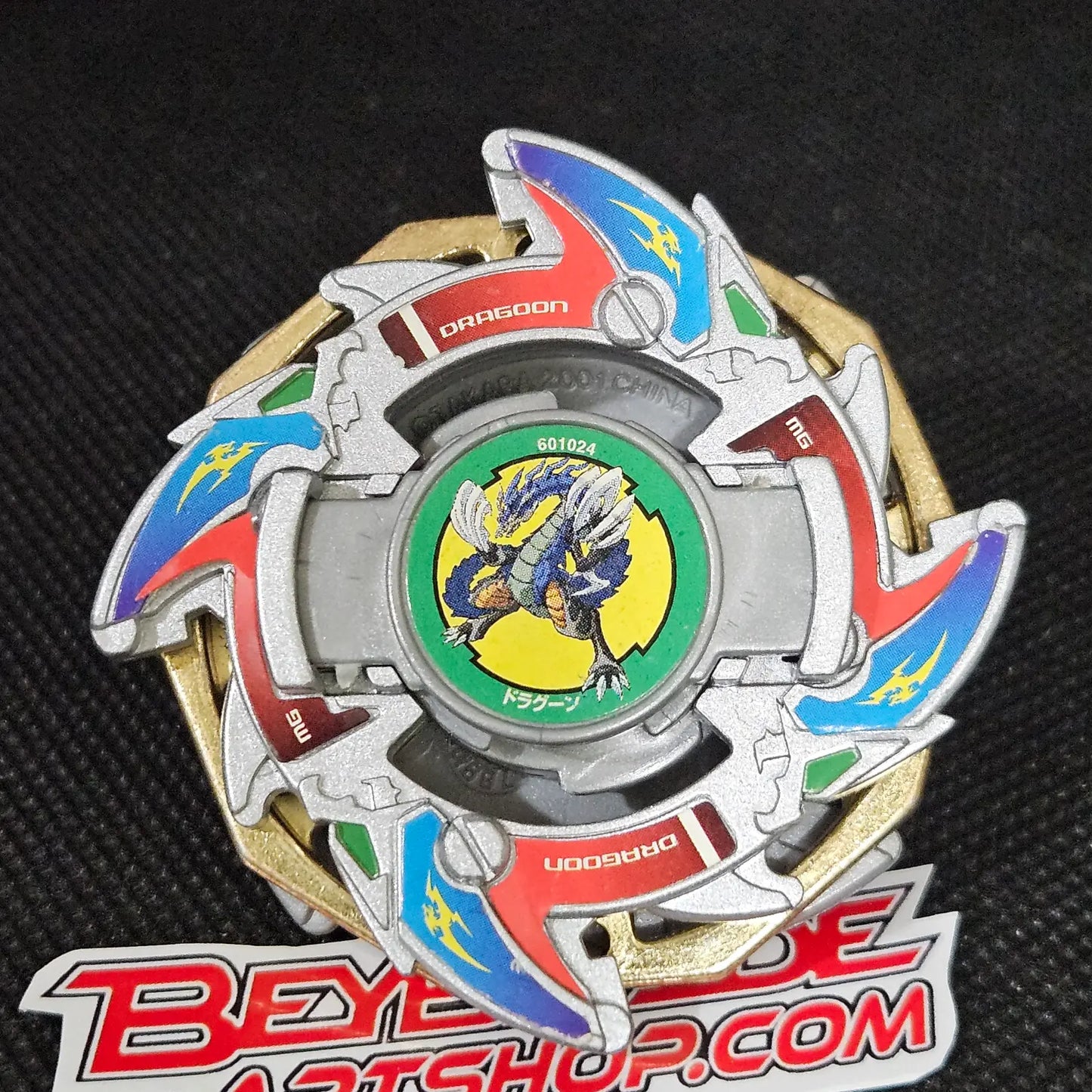 Dragoon V (Silver) _d