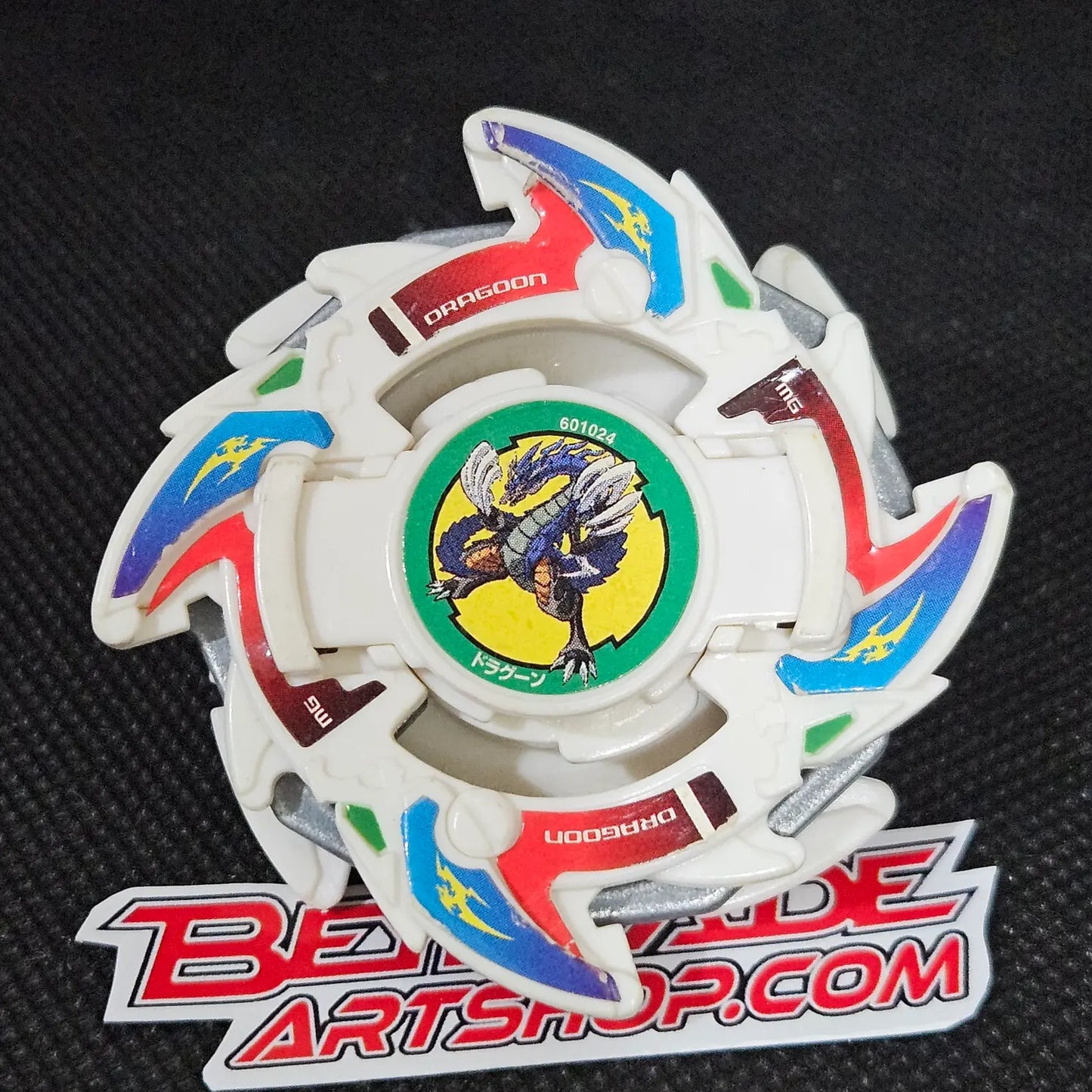 Dragoon V _o