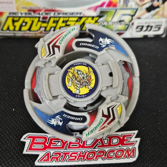 Beyblade Takara A-75 Driger V2