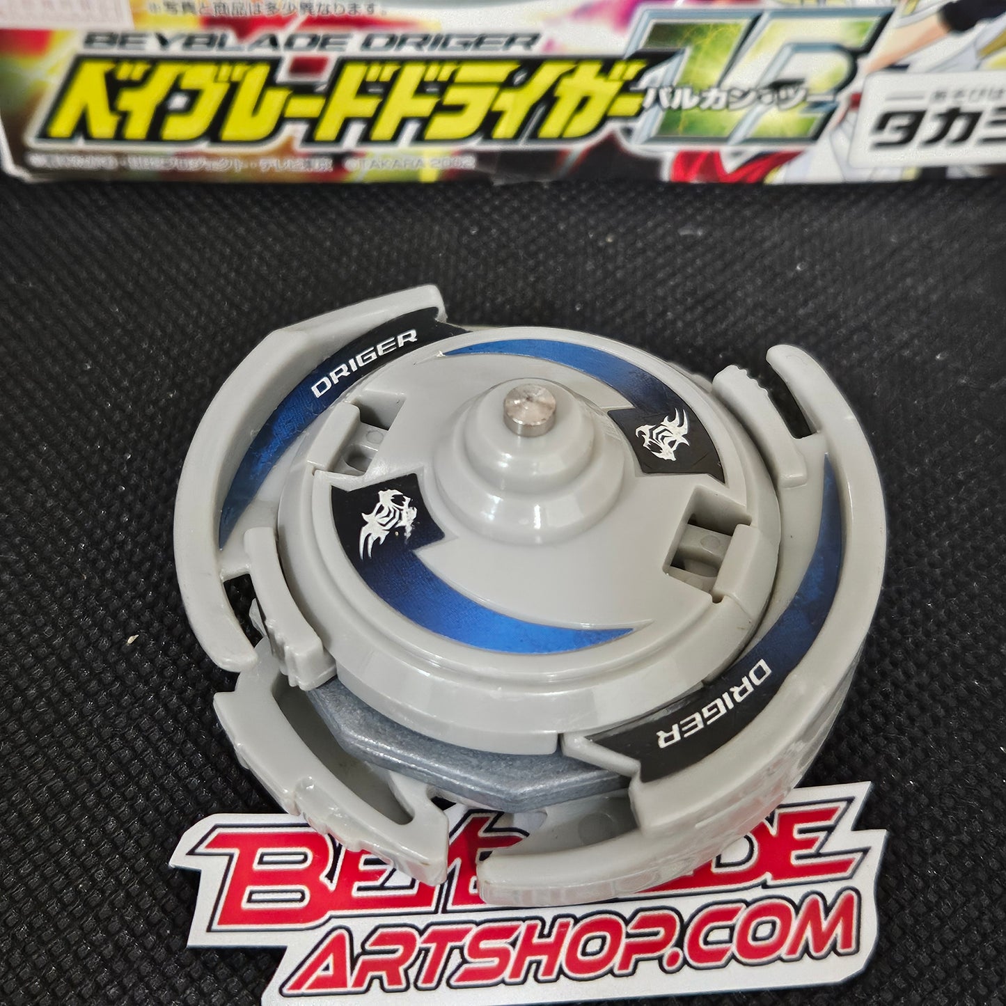 Beyblade Takara A-75 Driger V2