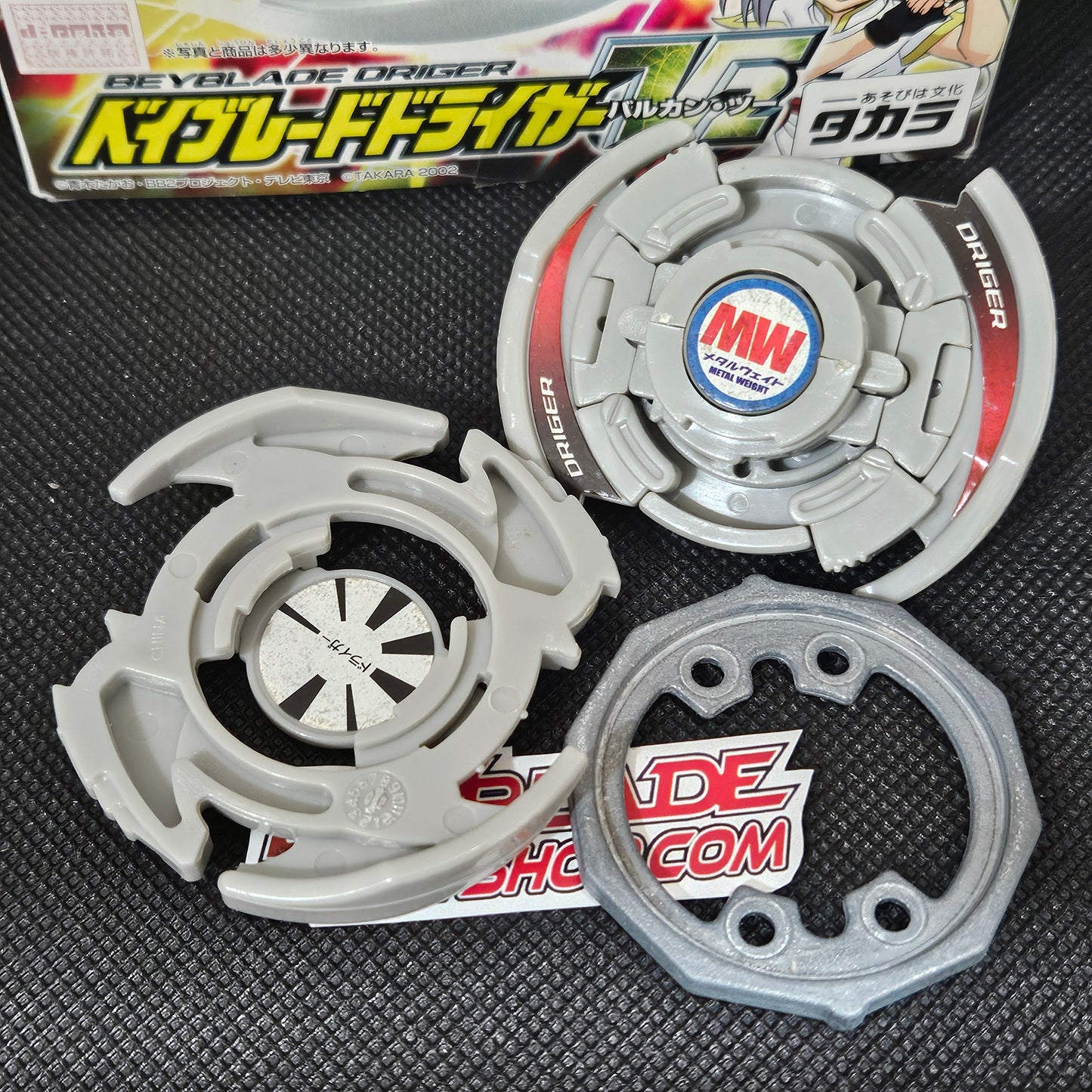 Beyblade Takara A-75 Driger V2