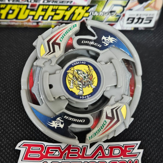 Beyblade Takara A-75 Driger V2