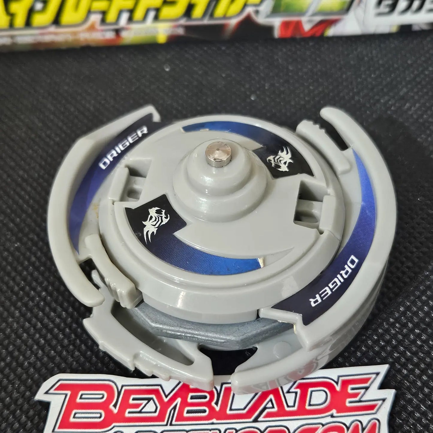 Beyblade Takara A-75 Driger V2