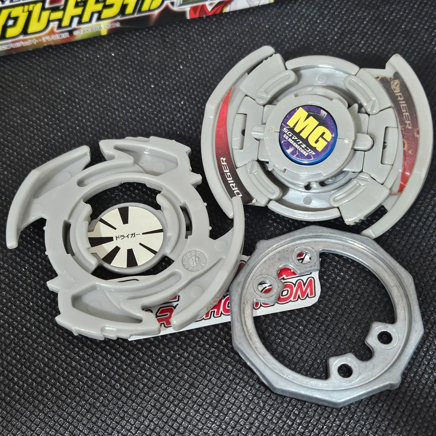 Beyblade Takara A-75 Driger V2