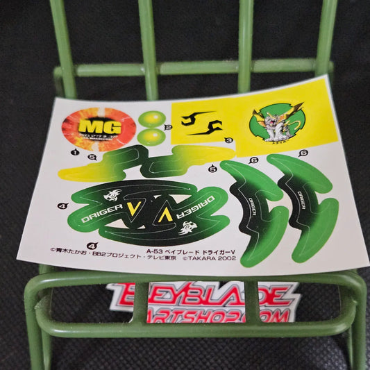 Driger V Sticker (Yellow-Green)