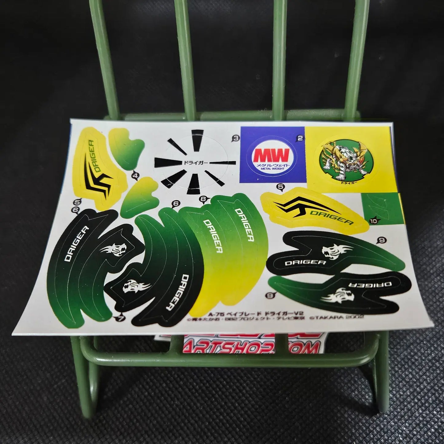 Driger V2 Sticker (Yellow-Green)