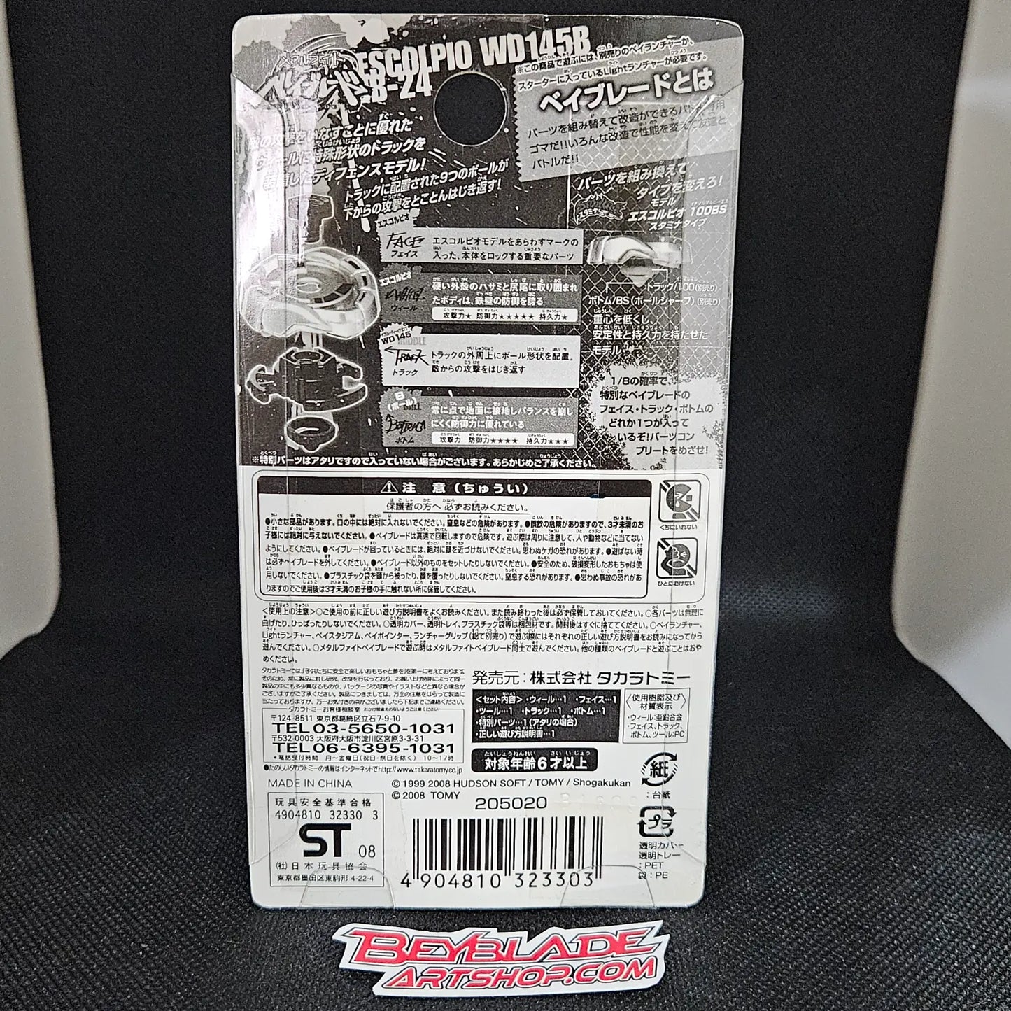 Beyblade Escolpio WD145B BB-24