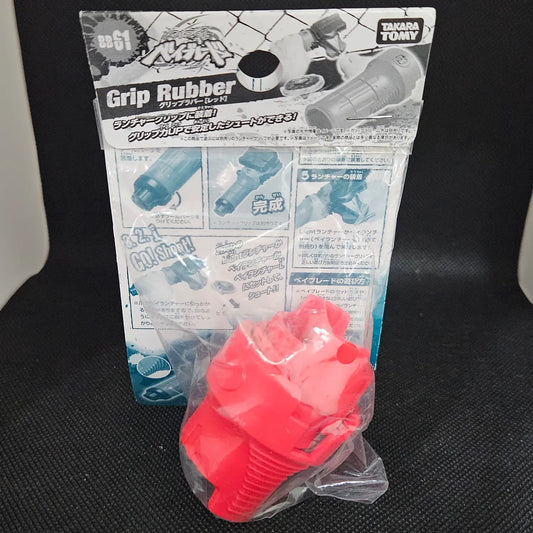 MFB Accessories New-in-Pack