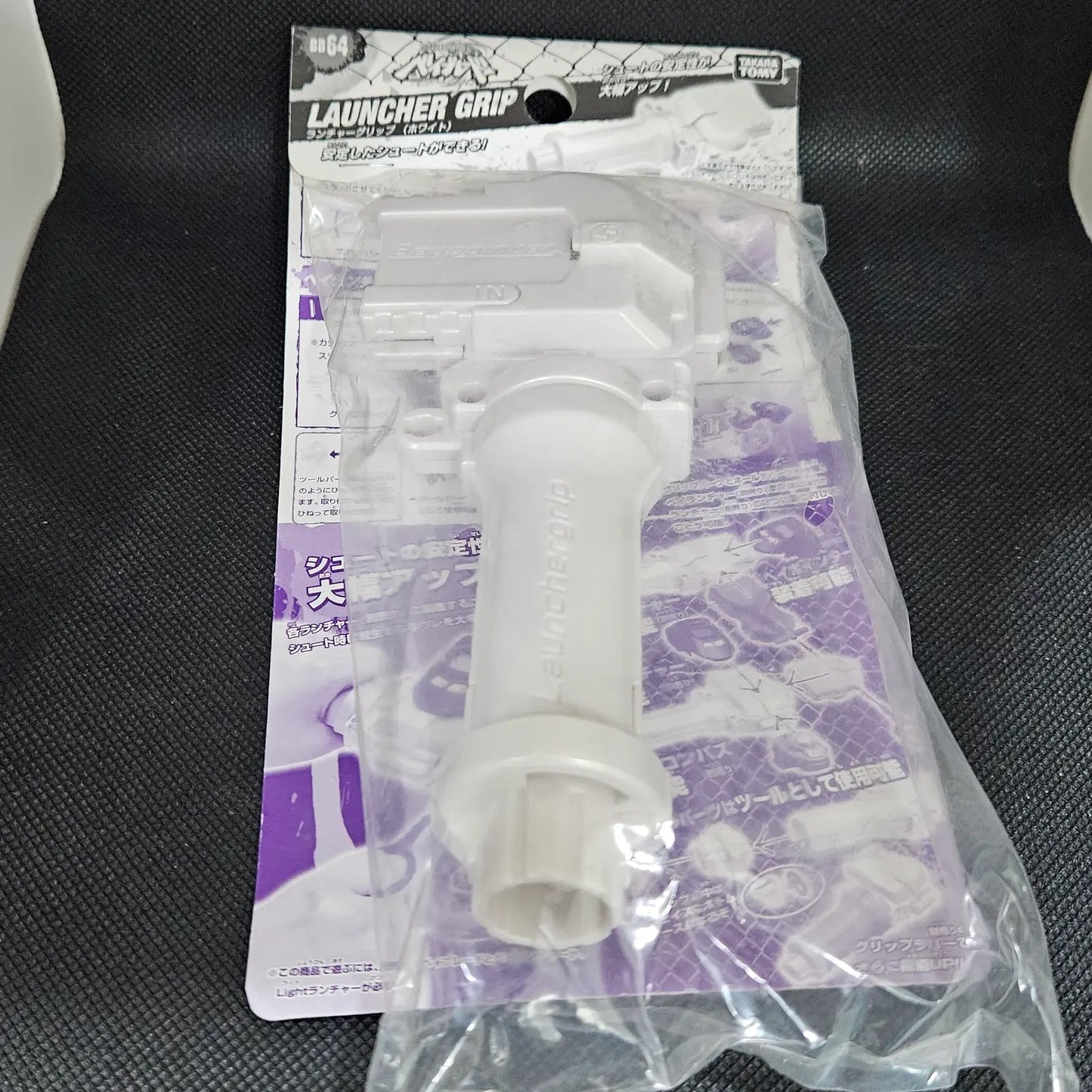 MFB Accessories New-in-Pack