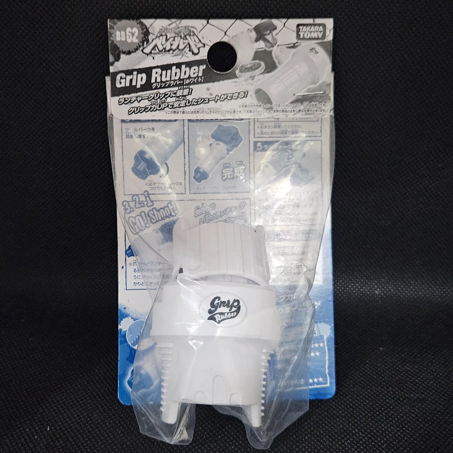 MFB Accessories New-in-Pack