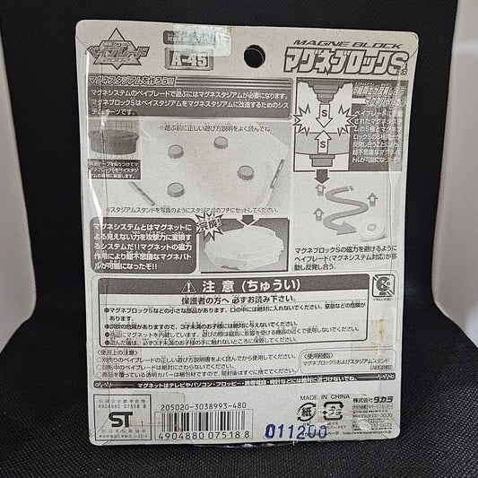 Beyblade V-Force MG System A-45 Magnet Magne Block-S