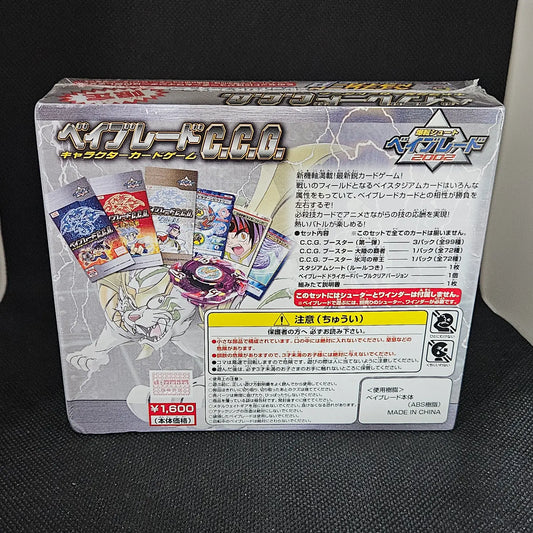 Beyblade Driger F Purple Clear with CCG cards