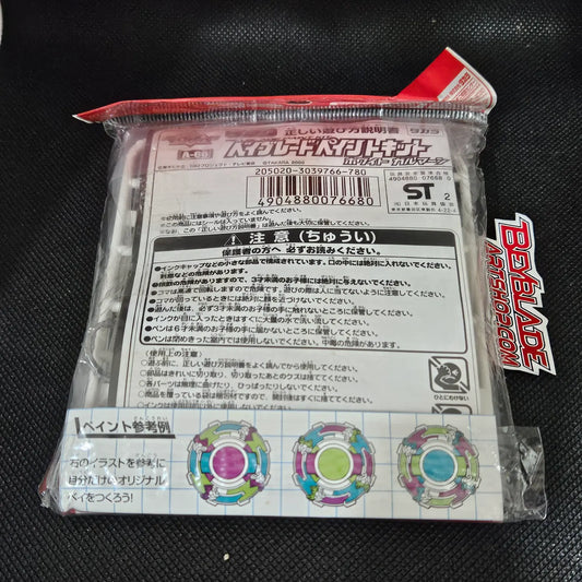 Beyblade Takara A-66 Paint Kit - White Galman