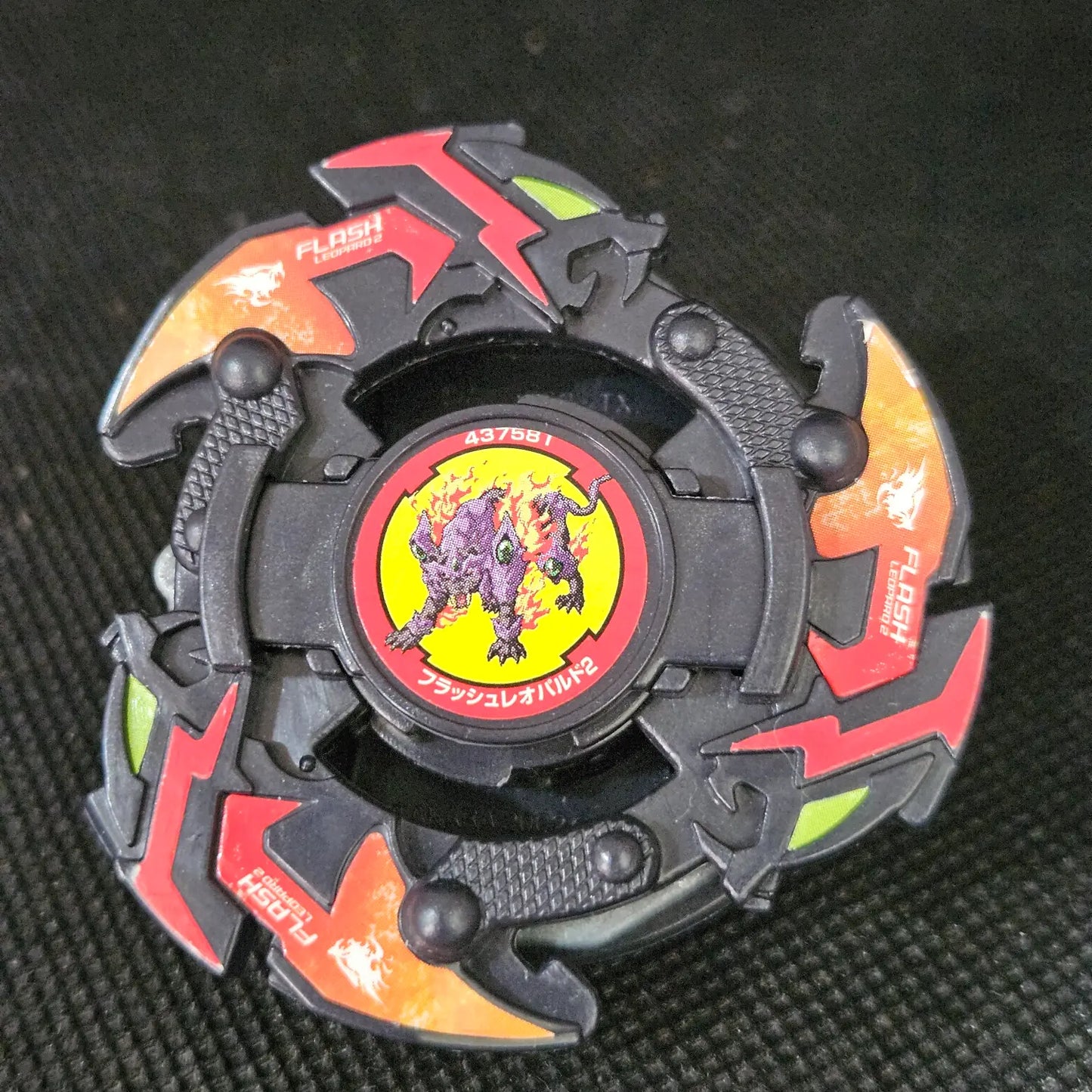 Flash Leopard 2 _n
